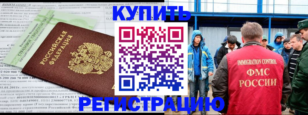 временная регистрация для школы в Юрьев-Польском