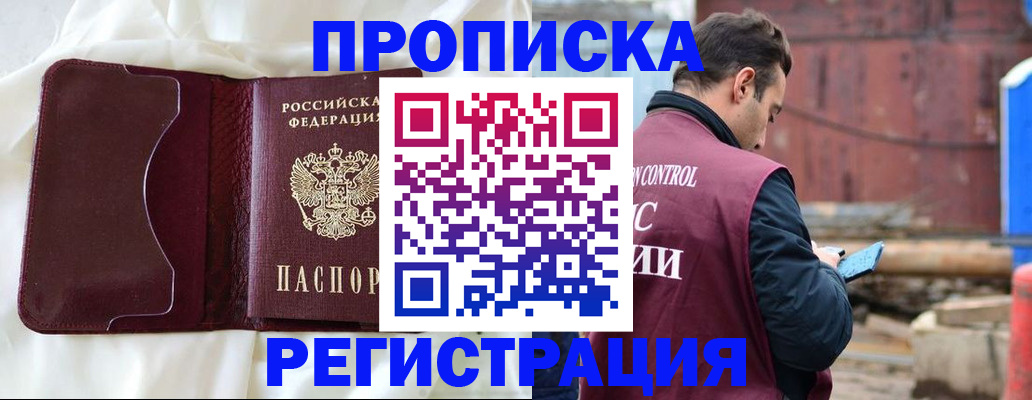 найти адрес прописки в Юрьев-Польском