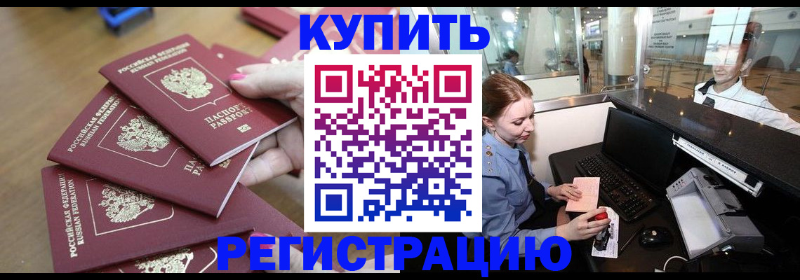 временная регистрация 2025 в Юрьев-Польском